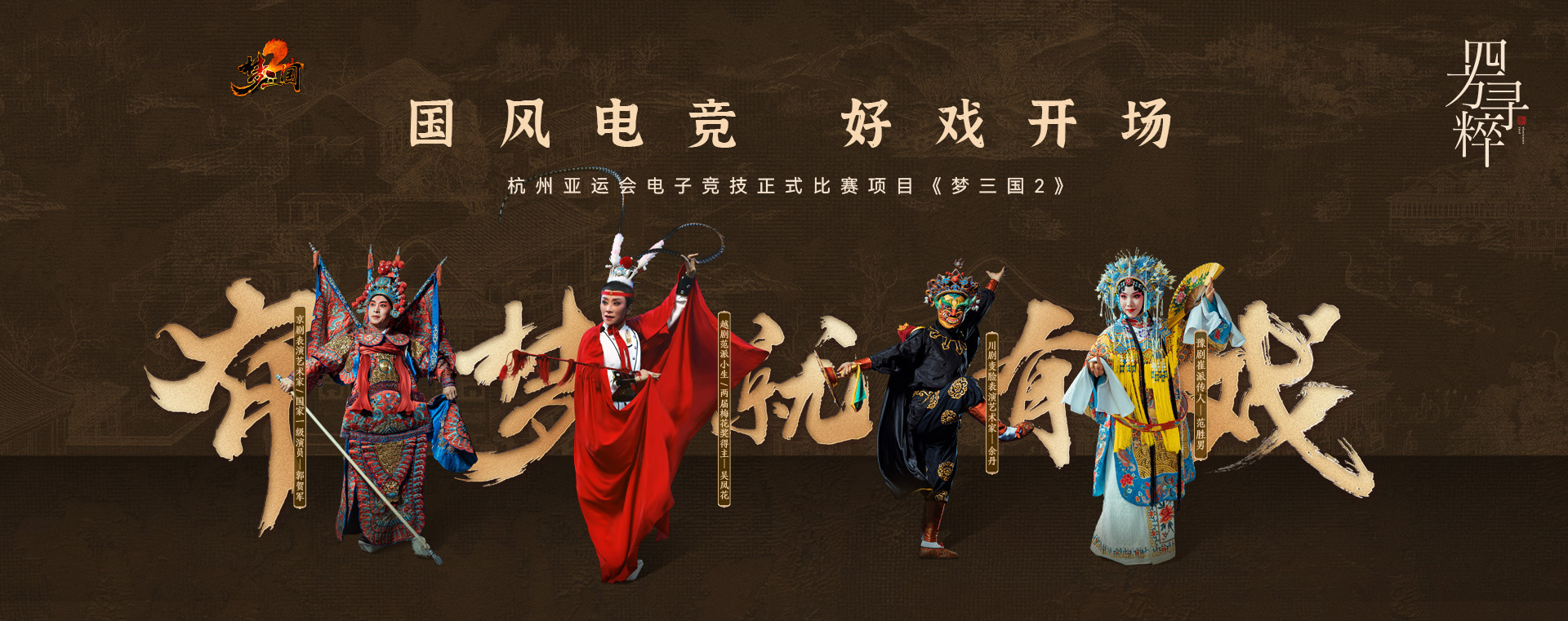 通栏图片